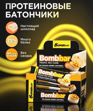 BOMBBAR Батончик глазированный 40г - торт тропический микс e5b6a6c9-aa86-11f0-0a80-194400118868