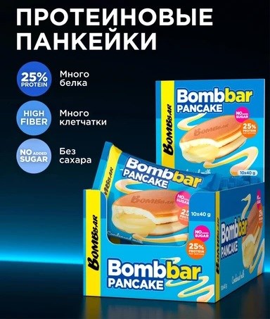 BOMBBAR Панкейк неглазированный 40г - сгущенка ааа1