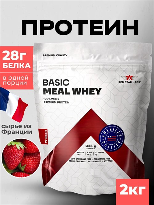 Red Star Labs Basic Meal Whey 2000г - клубника 03050