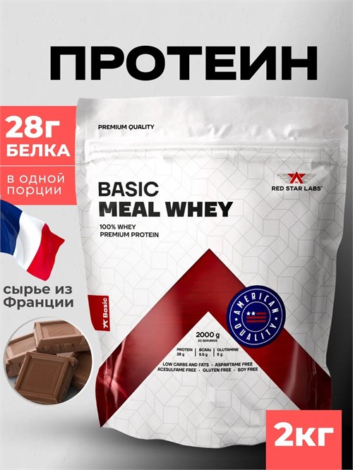 Red Star Labs Basic Meal Whey 2000г - шоколад 22525