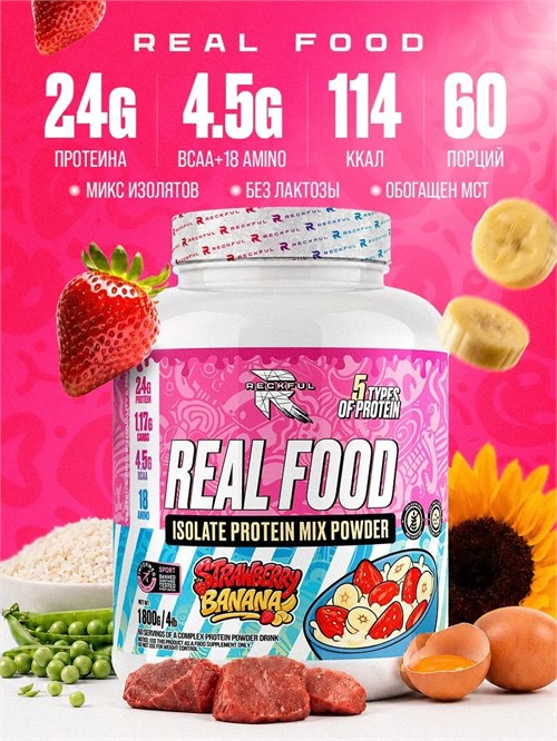 RECKFUL Real Food Protein isolate-mix NO lactose 1800г - клубника-банан 8436046977696