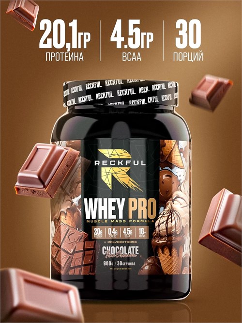 RECKFUL Whey + Polydextrose 900г - шоколадное мороженое X731228898
