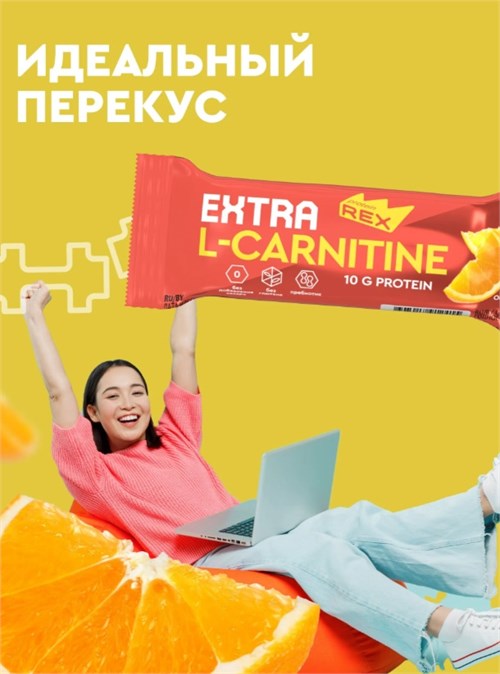 ProteinRex 25% L-carnitine 40г - апельсин 23456