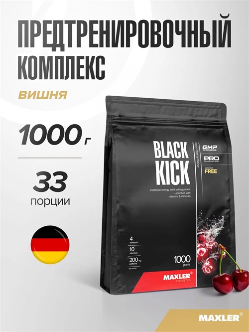 Maxler Black Kick 1000г - вишня Годно до 30.11.2026 8436046978082
