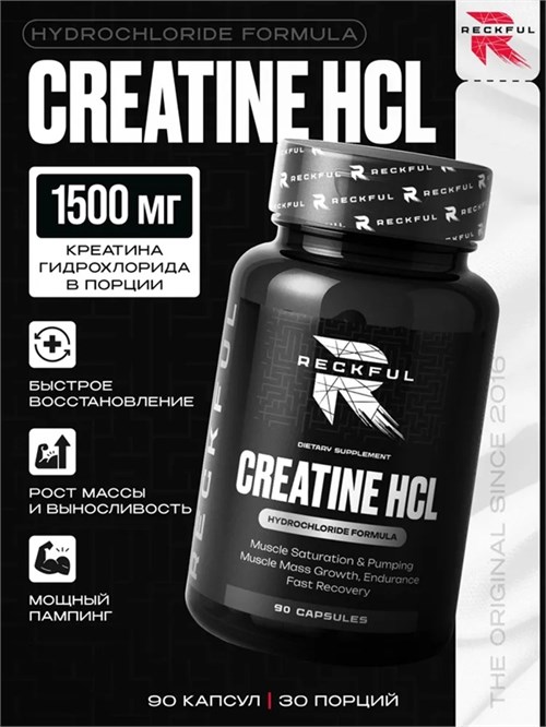 RECKFUL Creatine HCL 90 капс. X196121258