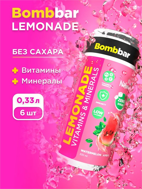 BOMBBAR Лимонад витаминизированный 330мл - арбуз 40936