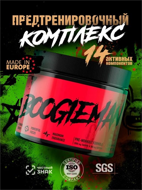 Trec Nutrition Boogieman 300г - конфета 23595