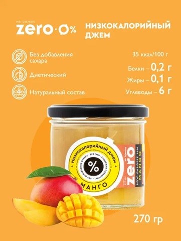Mr.DjemiusZERO джем 270 г (Манго) 20885