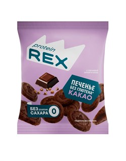 ProteinRex Печенье сдобное с гречневой мукой без добавления сахара 110г 8436046977800