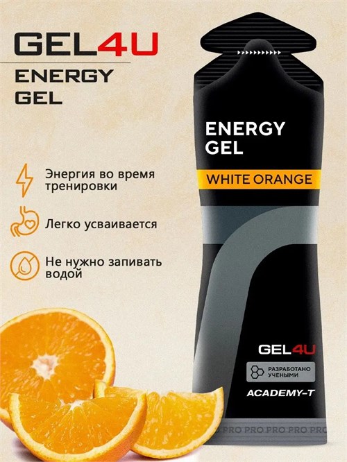 GEL4U Гель энергетический углеводный 60г - апельсин Годно до 12.01.2027 8436046978882