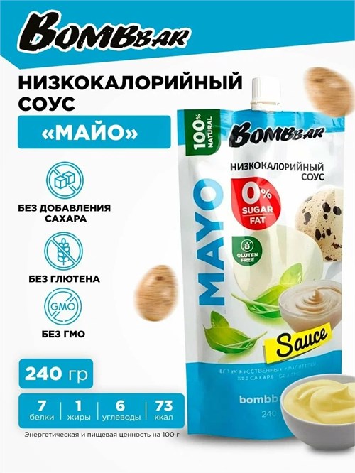 BOMBBAR Соус 240г - майо Годно до 21.10.2026 8436046978932