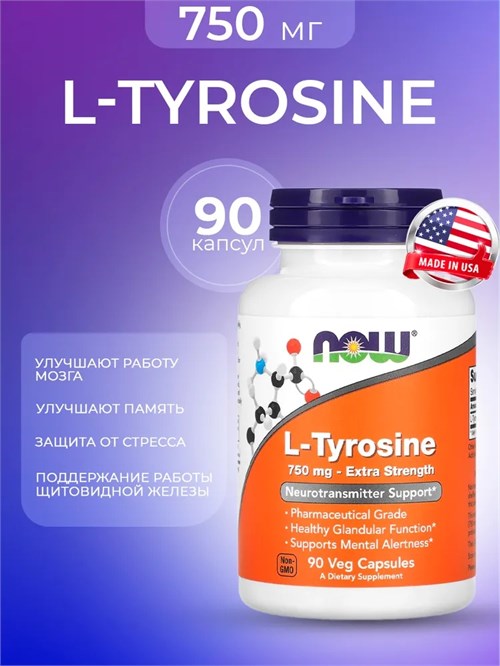 NOW L-Tyrosine 750 мг 90 капс. 296512