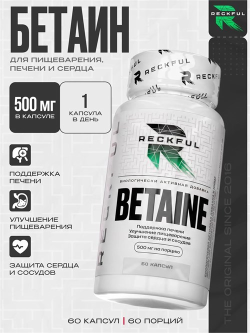 RECKFUL Betaine 60 капс. 8436046978654