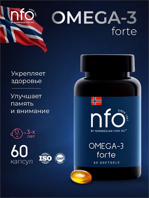 NFO Omega-3 Forte 60 капс. 77