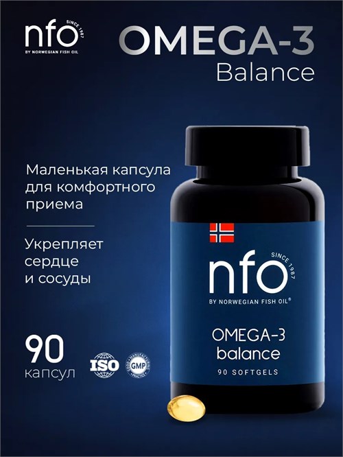 NFO Омега-3 Баланс 90 капс. 00-00000176