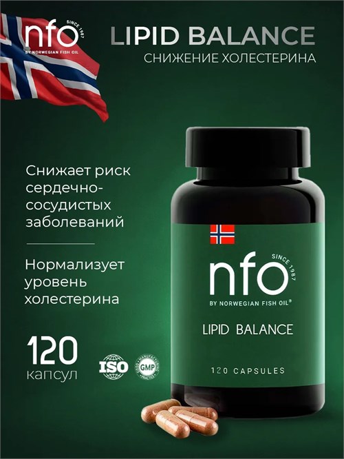 NFO Lipid Balance 44