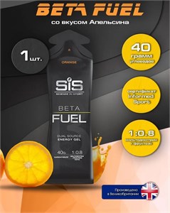 SIS Гель энергетический BETA FUEL 60мл - апельсин (*) 8436046978911