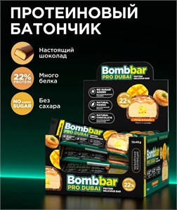 BOMBBAR Батончик глазированный с хрустящим тестом 45г - манго ББР706