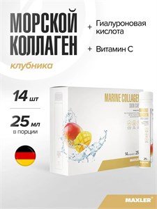 Maxler Marine Collagen Skincare 25мл x 14 шт. - манго 4260122322305