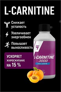Trec Nutrition L-Carnitine 3000 500мл - абрикос 28846