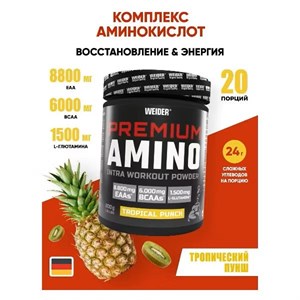 Weider Premium Amino 800г - тропический пунш (*) 8436046978240