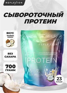 Reflexion Fit Protein 700г - ваниль-кокос 29741