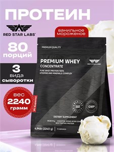 Red Star Labs Premium Whey Concentrate 2240г - ванильное мороженое 19418