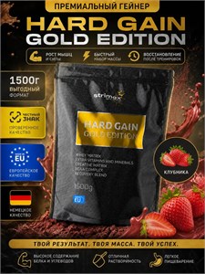 Strimex Hard Gain Gold Edition 1500г - клубника 8436046978335
