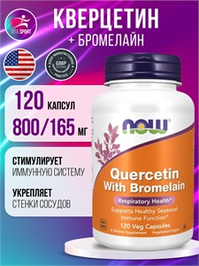 NOW Quercetin Bromelain 120 капс. 16832