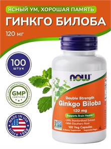 NOW GINKGO BILOBA 120mg  100 VCAPS 32524