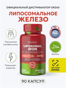 ORZAX LIPOSOMAL IRON 25 мг 90 капс. 00-00000005