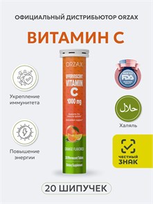 ORZAX VITAMIN C20 EFF TABLET 00-00000007