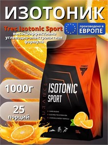 TREC NUTRITION Isotonic Sport 1000 г - апельсин 29701
