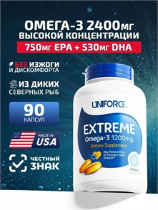 UNIFORSE Extreme Omega-3 1200 90 капсул 16052