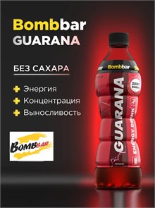 Bombbar Напиток слабогазированный "Оригинальный" с гуараной 500 мл 4610169566000