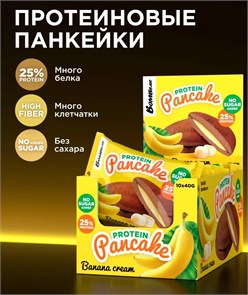 BOMBBAR Панкейк неглазированный с начинкой "Банановый крем" 40 гр. ББР163
