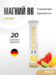 Maxler Magnesium B6 1 туба*20 шип.таб - цитрус 00770
