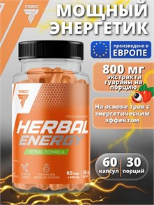 TREC NUTRITION Herbal Energy 60 капс 02069