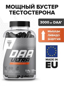Trec Nutrition DAA Ultra 120 капс 28296