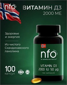 NFO Vitamine D3 2000 IU/ НФО Витамин Д3 2000 МЕ 74