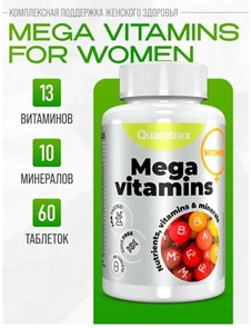 Quamtrax Mega Vitamins for Women 60 табл. 27080