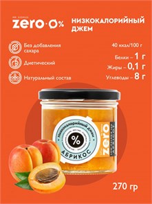 Mr.DjemiusZERO Низкокалорийный джем "Абрикос" 270 г DJ3001