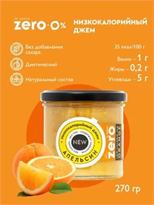 Mr.DjemiusZERO Низкокалорийный джем "Апельсин" 270 г DJ3003