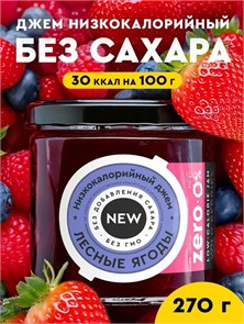 Mr.DjemiusZERO Низкокалорийный джем "Лесные ягоды" NEW 270 г DJ3017