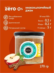 Mr.DjemiusZERO Низкокалорийный джем "Яблоко с корицей" 270 г DJ3016