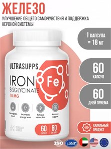 Ultrasupps Iron Bisglycinate 60 табл. 8436046977432