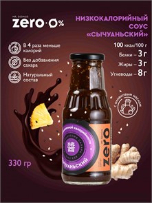 Mr.DjemiusZERO Соус соевый пониженной калорийности "Сычуаньский" 330 г SO5017