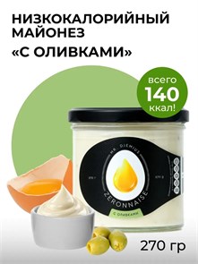 Mr.DjemiusZERO Соус майонезный низкокалорийный с оливками 270 г SM6002