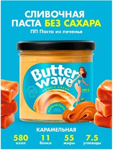 Изделие кондитерское: паста из печенья "Карамельная" PA9004