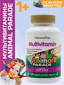 Nature's Plus Animal Parade GOLD GRAPE CHEWABLE 120 32744